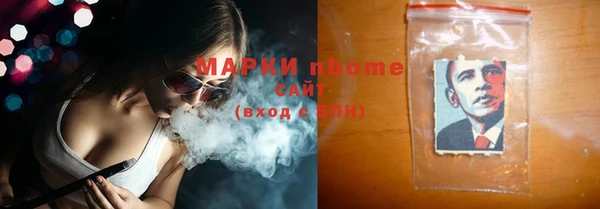 марки nbome Бронницы