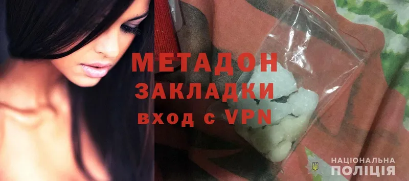 МЕТАДОН methadone  блэк спрут   Билибино 